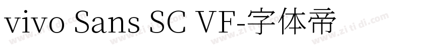 vivo Sans SC VF字体转换
